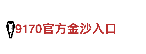 博鱼体育首页观光旅游企业-专业打造独具特色旅游体验